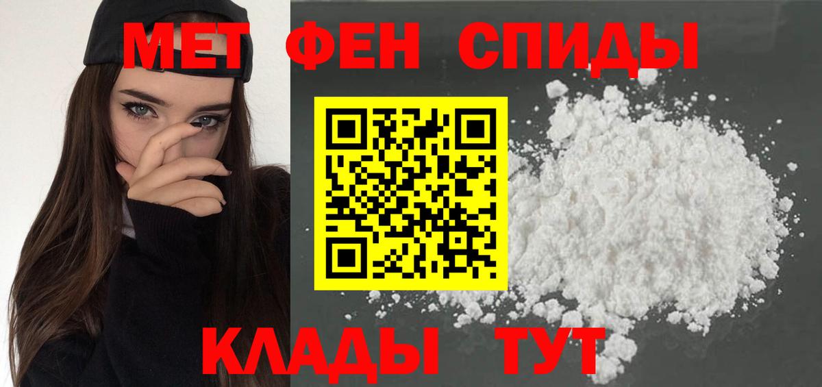 АМФ VHQ Урай