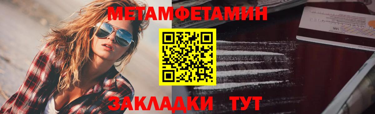 Урай  АМФЕТАМИН 97%  АМФЕТАМИН  Вход с VPN 