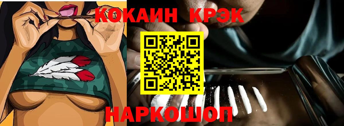 Кокаин Перу Урай
