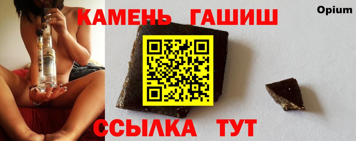 ГАШИШ Premium  Гашиш индика сатива  как найти закладки  ГАШИШ  Вход с VPN  Урай 
