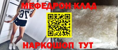 скорость mdpv Первоуральск