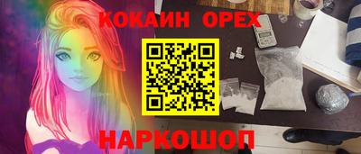 скорость mdpv Первоуральск