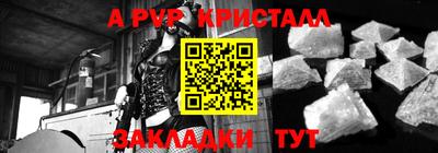 твердый Пенза