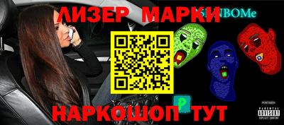 дмт Партизанск
