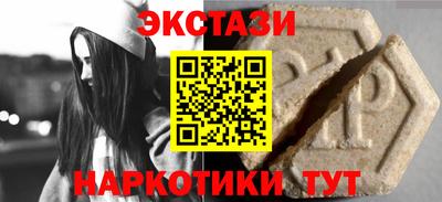 скорость mdpv Первоуральск