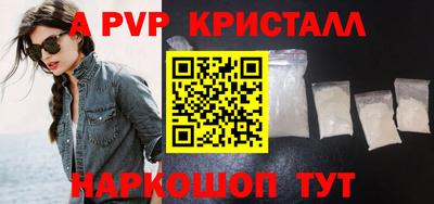 скорость mdpv Первоуральск