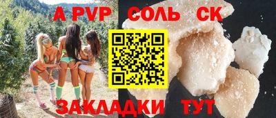 скорость mdpv Первоуральск