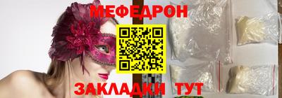скорость mdpv Первоуральск