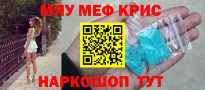 скорость mdpv Первоуральск