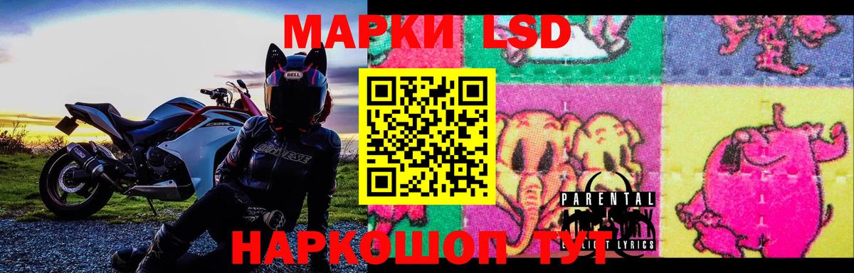 LSD-25 экстази кислота  LSD-25 экстази  Урай  Вход с VPN 