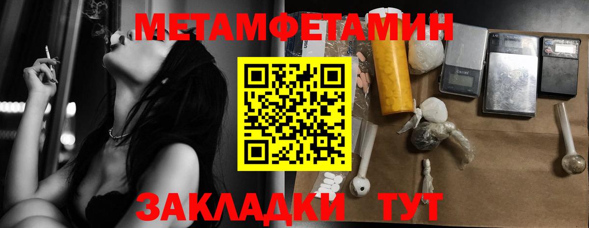 Урай  Метамфетамин винт  Метамфетамин винт  Вход с VPN 