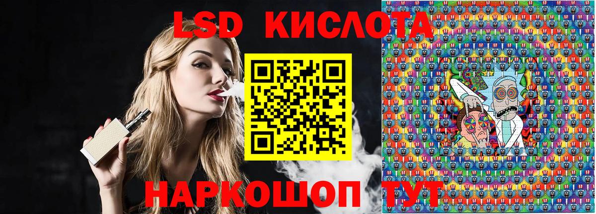Марки NBOMe 1,8мг Урай