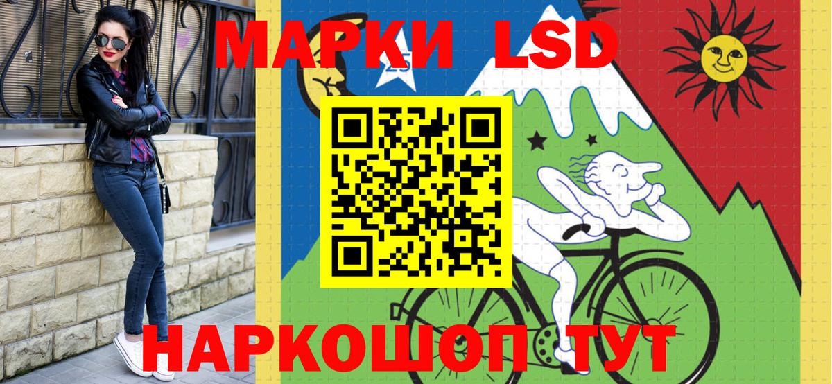 Марки 25I-NBOMe  Вход с VPN  Урай  Марки 25I-NBOMe 1,5мг 